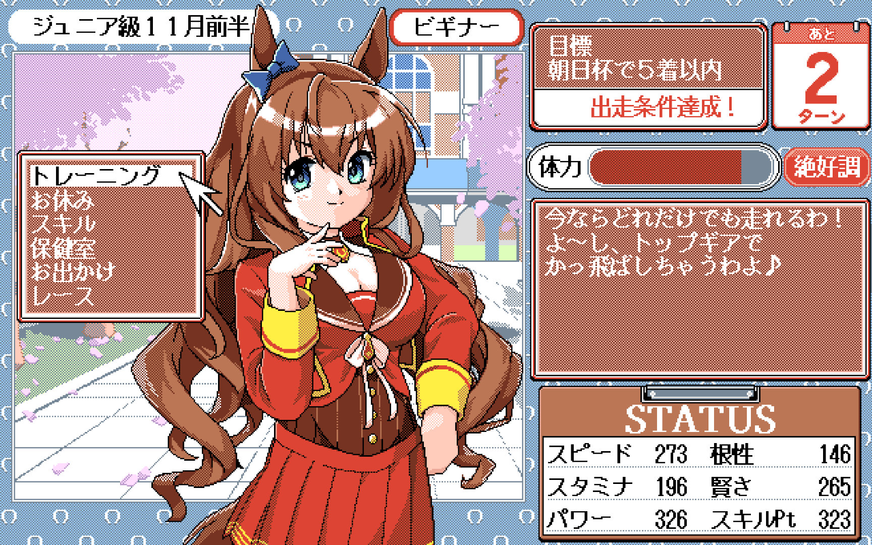 日本插画师ちぷしし在官推宣布自己正在开发一款PC-9800风格的绅士向美少女游戏《同居人》。

本作是对NEC曾经推出的