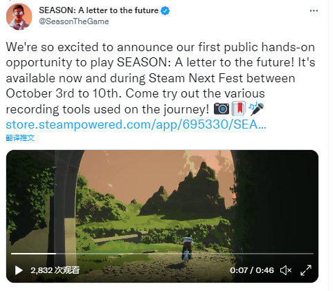 近日Scavengers Studio宣布第三人称冒险叙事游戏《季节：写给未来的信》将在10月3日至10月10日举行的S