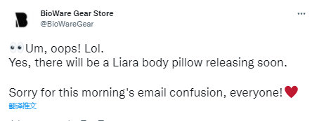BioWare今日宣布将推出《》角色莉亚娜的抱枕套。此前他们也在PAX West展会中展出过角色盖拉斯和塔莉的抱枕套。